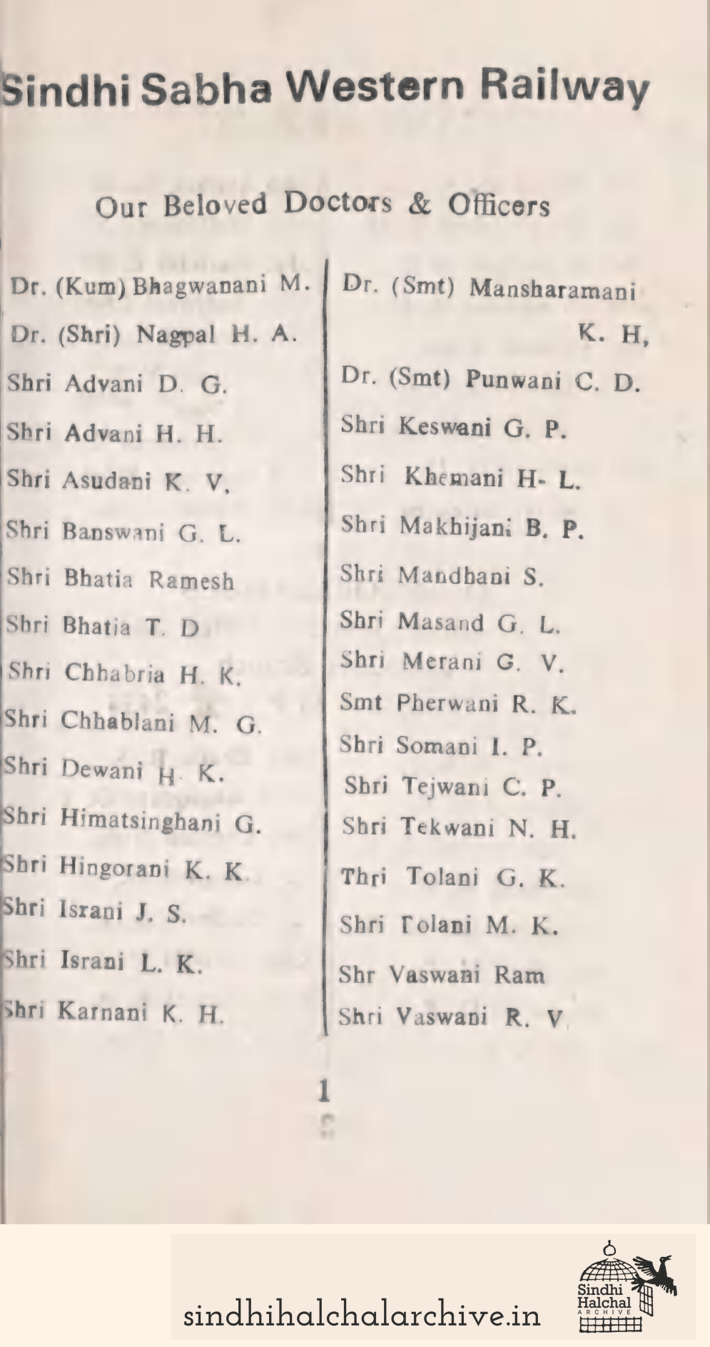 Image of AD Sindhi Sabha Western Railway
